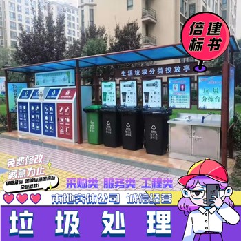 蘭溪市電子標制作上傳本地服務多對一審核
