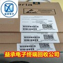 廣東江門長期回收電子IC庫存-回收濾波磁珠-益承電子回收平臺(tái)