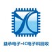 長期回收場效應管,收購全新單片機,益承電子庫存回收