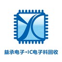 江門(mén)誠(chéng)信回收庫(kù)存IC電子料,連接器終端回收公司