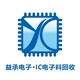 回收IC電子呆料圖