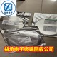 廣州收購原裝進(jìn)口IC芯片圖