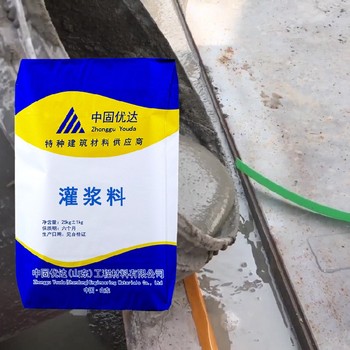 濟(jì)寧灌漿料A50裝配式建筑灌漿