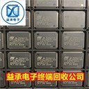 金華收購原裝進(jìn)口IC芯片-工廠庫存功率三極管回收