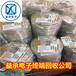 長期回收連接器,收購整盒IC芯片,益承電子回收公司