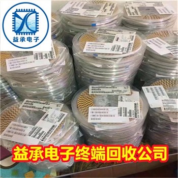東莞回收全新芯片-三極管終端回收公司-益承電子點擊查看