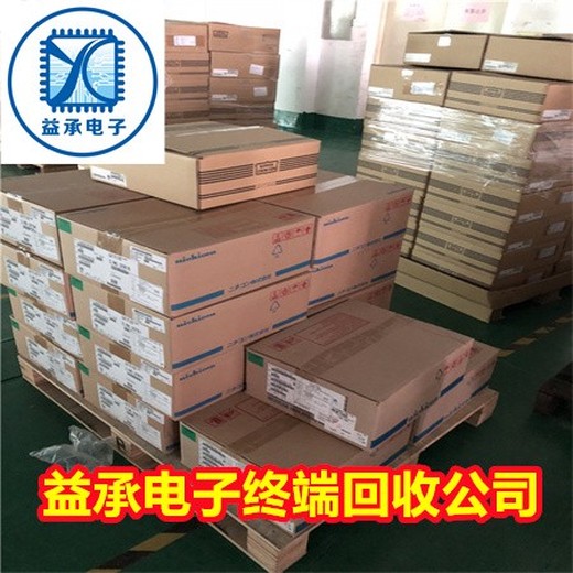 長(cháng)期回收IC電子料,電子IC料統貨收購,益承電子回收公司