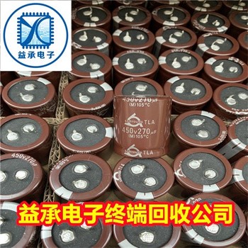 東莞回收全新芯片-三極管終端回收公司-益承電子點擊查看