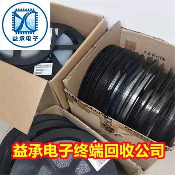 廣東惠州專注回收電子IC庫存-回收手機(jī)字庫-益承電子回收平臺