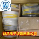 江蘇蘇州高價回收電子IC庫存-回收二極管-益承電子回收中心