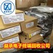 長(zhǎng)期回收IC芯片,收購(gòu)回收處理電子呆料,益承電子專注庫(kù)存回收