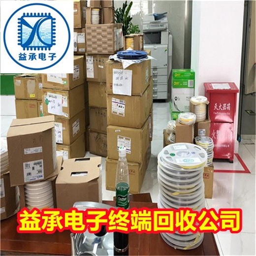 江蘇蘇州回收電子IC庫存-回收電源模塊-益承電子回收中心
