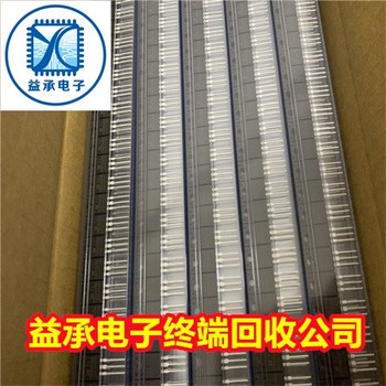 武漢回收電子IC庫存-回收值高頻管-華強北益承電子