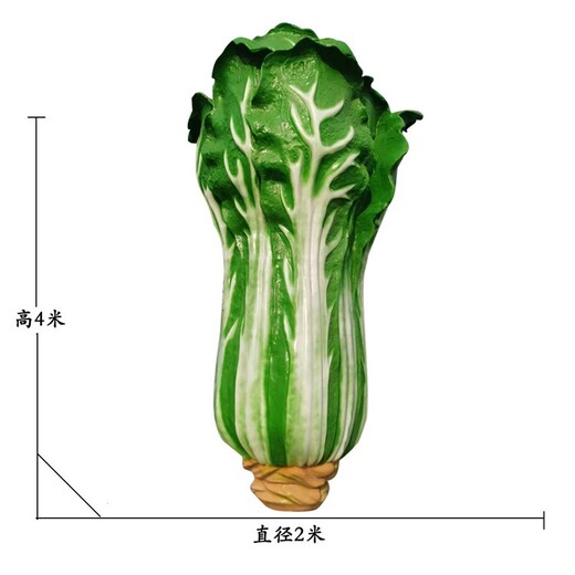 玻璃钢蔬菜雕塑大型玻璃钢白菜雕塑