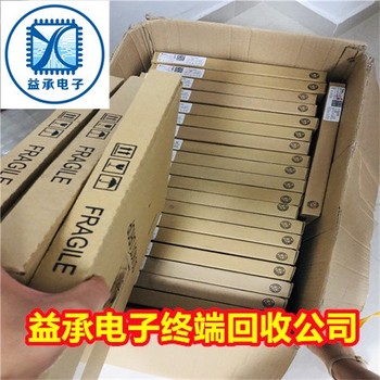廣東惠州專注回收電子IC庫存-回收手機(jī)字庫-益承電子回收平臺