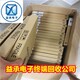 益承電子回收平臺圖