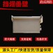 貴州啟成牌擋煙垂壁配件聯(lián)系方式
