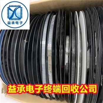 廣東惠州專注回收電子IC庫存-回收手機(jī)字庫-益承電子回收平臺