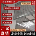 山東啟成牌活動(dòng)式擋煙垂壁廠家山東電動(dòng)擋煙垂壁定制