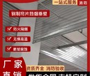 山东启成牌活动式挡烟垂壁厂家山东电动挡烟垂壁定制图片