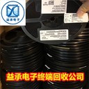 杭州收購(gòu)工廠電子料-芯片庫(kù)存回收公司