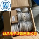 寧波收購工廠電子料-進口芯片回收公司