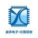 長期回收IC芯片,原包原盒芯片回收,益承電子終端回收公司