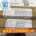 江蘇南京長期回收電子IC庫存-回收二三極管-益承電子回收平臺(tái)