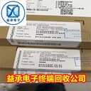長(zhǎng)期回收電子元件,收購(gòu)IC芯片尾料,益承電子專注庫(kù)存回收