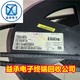 韶關(guān)收購原裝進(jìn)口IC芯片-工廠庫存功率三極管回收產(chǎn)品圖