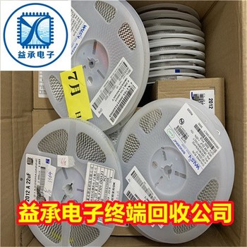 成都收購原裝進口IC芯片-工廠庫存二三極管回收