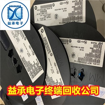 四川高價回收工廠電子料-積壓尾料呆滯料回收