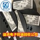 益承電子專注庫(kù)存回收?qǐng)D
