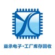 深圳益承電子圖