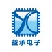 長期回收連接器,原包原盒芯片回收,益承電子專注庫存回收