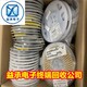 益承電子終端回收公司圖
