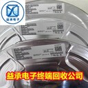 長期回收集成電路,收購高價值芯片,深圳益承電子