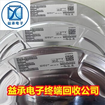 江門收購原裝進(jìn)口IC芯片-工廠庫存連接器回收