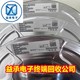 收購工廠電子元件圖