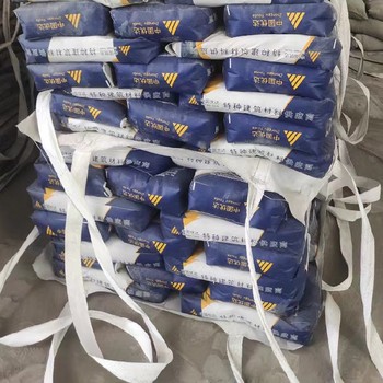 溫州早強(qiáng)灌漿料灌漿料C60建筑加固工程灌漿