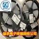 益承電子專注庫存回收圖