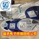 上海長(cháng)期回收庫存IC電子料,傳感器終端回收公司原理圖