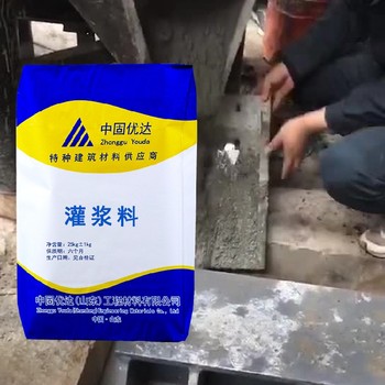 臨沂灌漿料A50梁柱加固二次灌漿