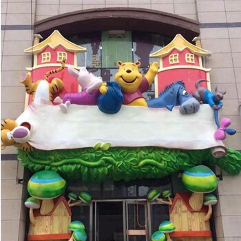 玻璃鋼卡通門頭雕塑圖片