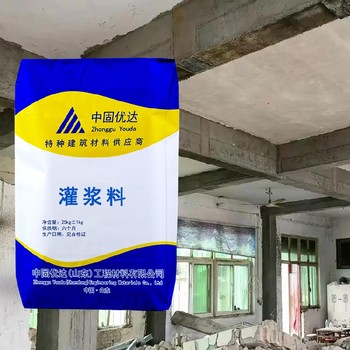濟(jì)南水泥基灌漿料