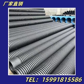 金昌新材料國塑HDPE雙壁波紋管廠家