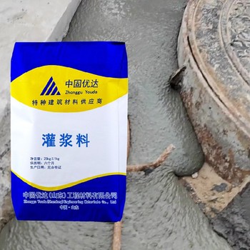泰安灌漿料混凝土結(jié)構(gòu)加大截面灌漿