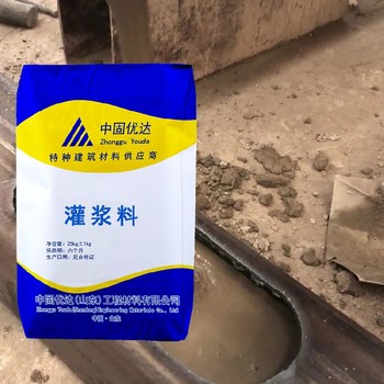 紹興高強(qiáng)CGM灌漿料灌漿料C60混凝土結(jié)構(gòu)加大截面灌漿