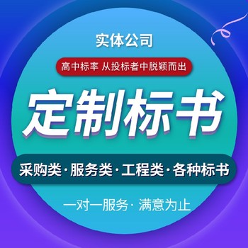 裕华区电子标制作上传本地服务满意为止