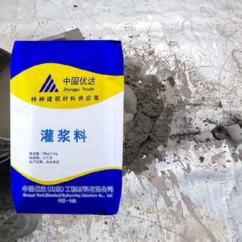 舟山高強度灌漿料灌漿料C60混凝土建筑改造加固